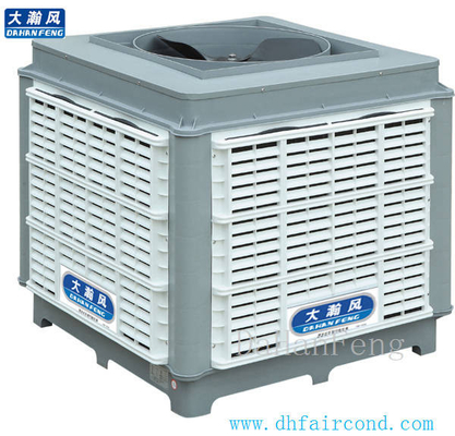 China DHF KT-18AS evaporative cooler/ swamp cooler/ portable air cooler/air conditioner supplier