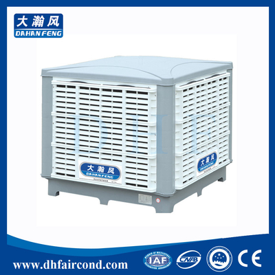 China DHF KT-18DS evaporative cooler/ swamp cooler/ portable air cooler/ air conditioner supplier