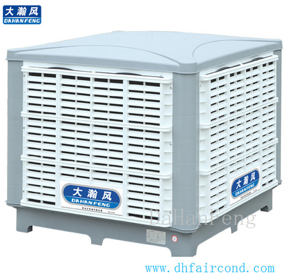 China DHF KT-18DS evaporative cooler/ swamp cooler/ portable air cooler/ air conditioner supplier