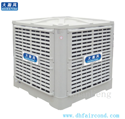 China DHF KT-30DS evaporative cooler/ swamp cooler/ portable air cooler/ air conditioner supplier