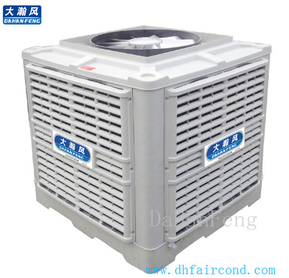 China DHF KT-30AS evaporative cooler/ swamp cooler/ portable air cooler/ air conditioner supplier