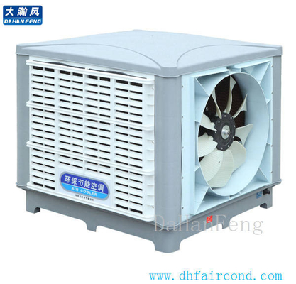 China DHF KT-23BS evaporative cooler/ swamp cooler/ portable air cooler/ air conditioner supplier