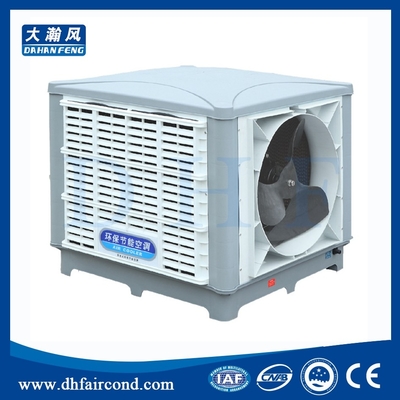 China DHF KT-18BS evaporative cooler/ swamp cooler/ portable air cooler/ air conditioner supplier