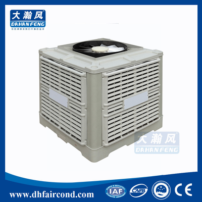 China DHF KT-30AS evaporative cooler/ swamp cooler/ portable air cooler/ air conditioner supplier