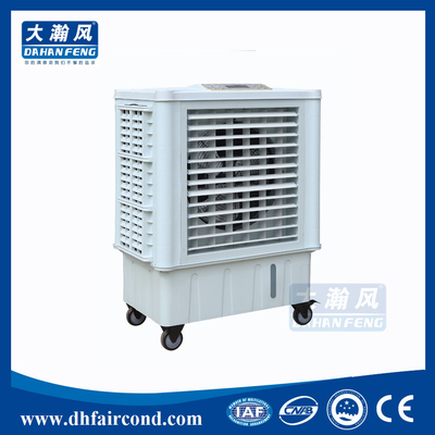 China DHF KT-70YA portable air cooler/ evaporative cooler/ swamp cooler/ air conditioner supplier