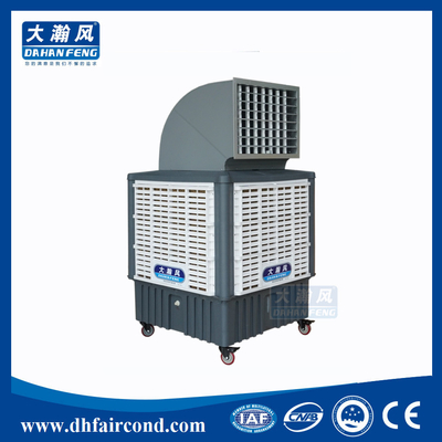 China DHF KT-18ASY portable air cooler/ evaporative cooler/ swamp cooler/ air conditioner supplier